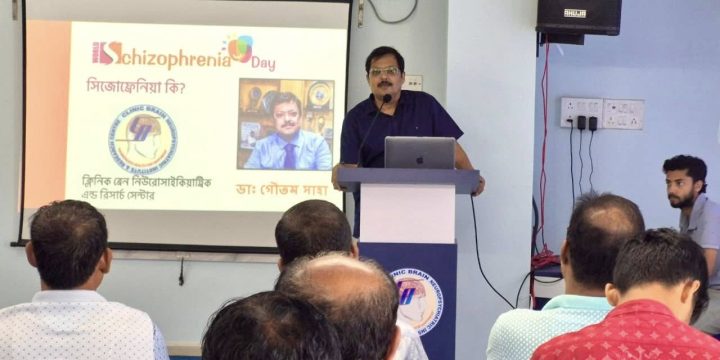 On behalf of CLINIC BRAIN NEUROPSYCHIATIC INSTITUTE AND RESEARCH CENTRE ( CBNIRC )